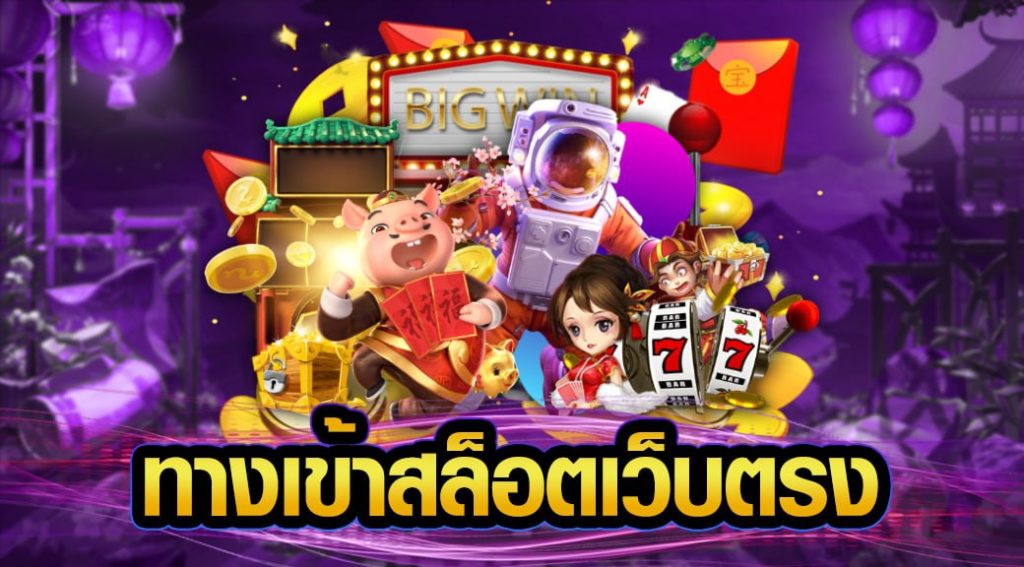 bkk365th เข้าสู่ระบบ