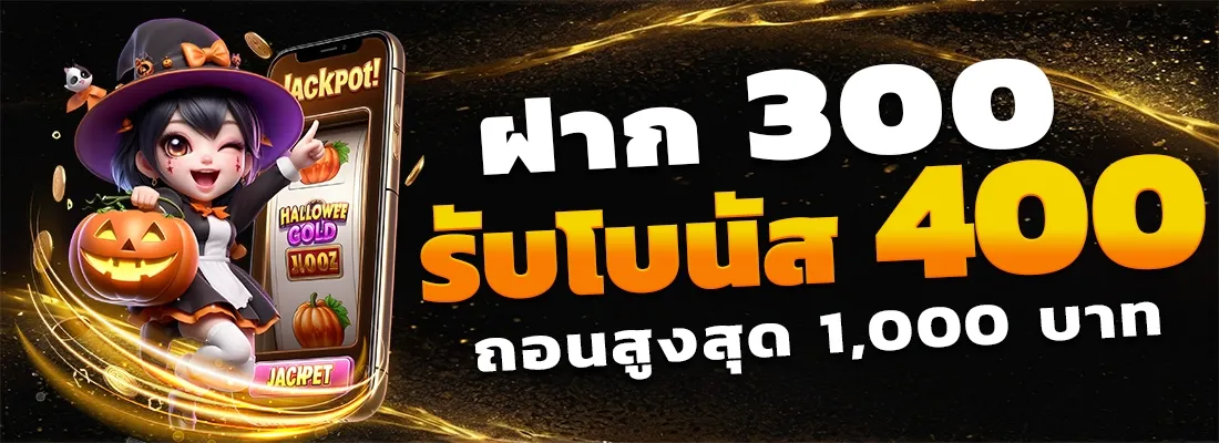 bkk365th เติมเงินไวผ่านทรูวอเลท 24 ชั่วโมง